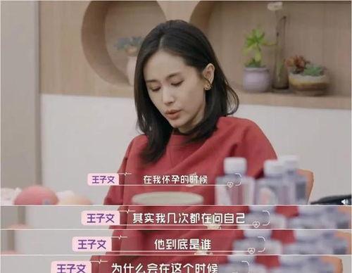 娱乐前线吃瓜的明星叫什么,揭秘“吃瓜”明星背后的故事