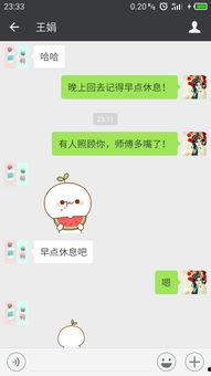 微信表情包吃瓜是啥意思