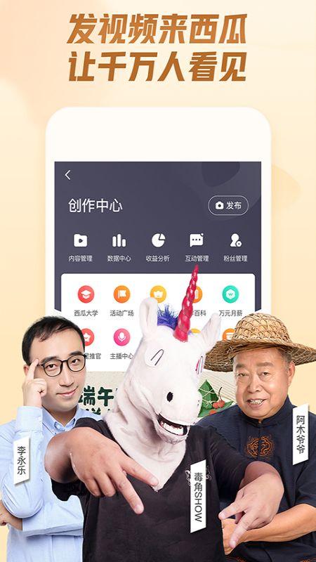 娱乐大嘴吃瓜视频大全,揭秘娱乐圈幕后故事与精彩瞬间