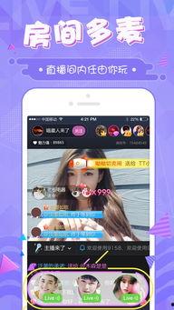 吃瓜看娱乐1.2apk