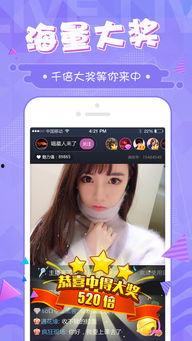 吃瓜看娱乐1.2apk